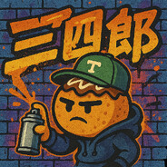 たこやき三四郎