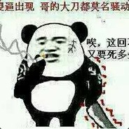 蜀中张隽义