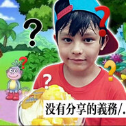 料理猴王今晚会梦到Jam3n