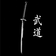 武道
