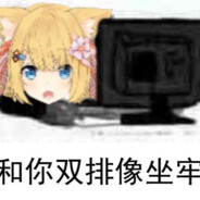 我是阿根廷人？