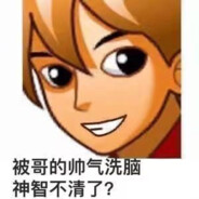 前夫哥