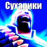 Аватар 𝑺𝑪𝑨𝑹