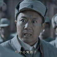 亮剑新二团团长孔捷