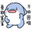 凌雨既朦