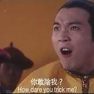 常威还说你不会武功