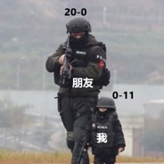 怪怪：今天枪又马了