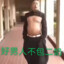 疯狂乱动的岸边