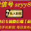 跪地30发