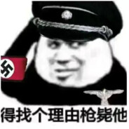 我是稀特乐大王