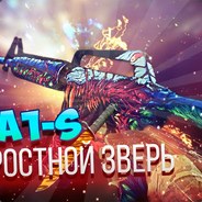 ♫♫♫(Читер)♫♫♫ki