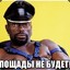 BlackWarior