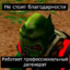 углубление
