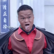 絕版いφ國式小YEヾ