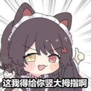 好吃，好睡，好色三好