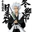 Basara