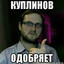 nikita strykalo official