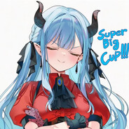超大杯祥子