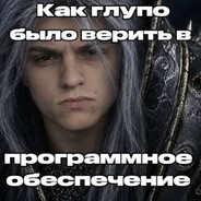 ЯИспользуюЧиты avatar