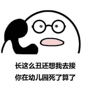 我家哥哥会下蛋