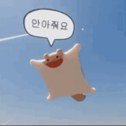이룬