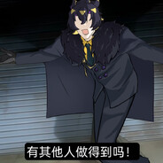 崆峒山关门大弟子阿尔