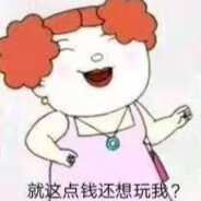 翻斗花园第一魅魔壮壮妈