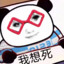 哪打的我啊