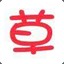 吉拉拉