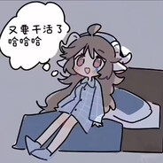 玩家头像