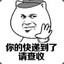 工薪阶层德鸭