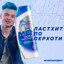 Я КРИП