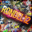Rondel12