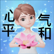 18岁太帅别人砍