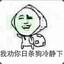吹水