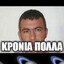 Roqet
