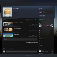 这是谁的胡萝卜？