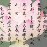 鸡动一下能杀俩