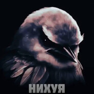 камыш