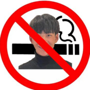 理塘丁真の单向烟