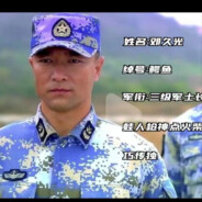 海训场老兵邓久光（鳄