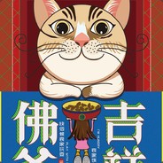 别开枪我是文鑫啊