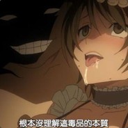 想看蔡萝莉穿裤子