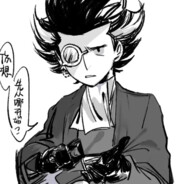 威尔逊主人请狠狠踩我