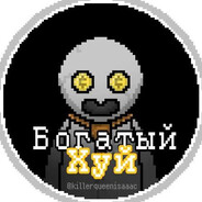 Steam Avatar