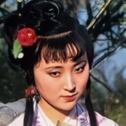 世外仙姝寂寞林