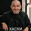 Ingvar