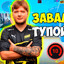 Профиль игрока zvёzd - поиск тиммейта для игр