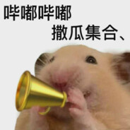 联合国议员国会bili