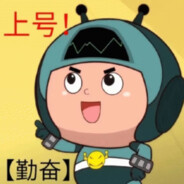 宇宙无敌小小怪下士